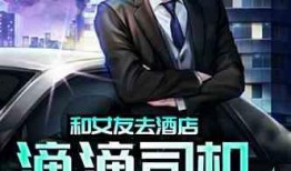 爆料整治娱乐圈的小说,揭秘爆料背后的真相与整治风暴