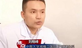 刘翔峰爆料人员是谁呀视频,揭秘神秘爆料人员身份之谜