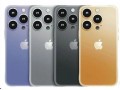 iphone15pro最新爆料,前瞻揭秘，性能与设计革新大揭秘
